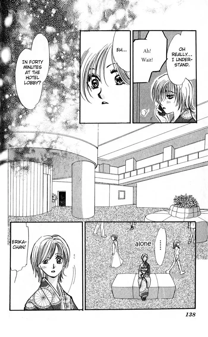 Ai o Tomenaide Chapter 3 17